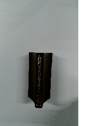 入試売文法ハンドブック