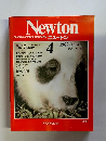 ニュートン　1982年4月号 Vol.2 No.4