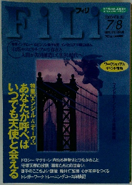 フィリ　2000　52