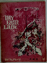MY　Fair　LADY　
