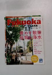 Fukuoka　2009年3月