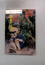 ノクションコミックス