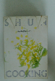 SHUN　COOKING