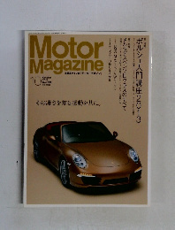 Motor Magazine 2013年10月号