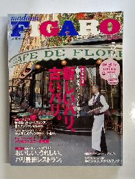 フィガロジャポン　5　2012