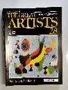 THE GREAT ARTISTS 28　ミロ　1990年8/21号