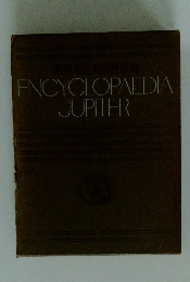 世界文化大百科事典 ENCYCLOPAEDIA JUPITER