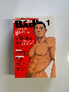 バディ　2001年1月号　