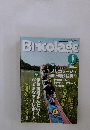 Bricolage　2010年9月号　Vol.190