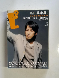 ピクトアップ　2011年4月号　＃69