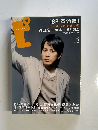 ピクトアップ　2011年4月号　＃69