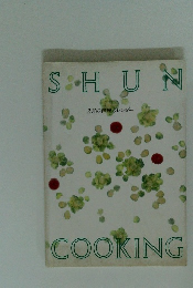 SHUN　COOKING　2月の料理カレンダー　