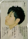 キネマ旬報 2007年07月05日発売号
