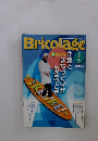 Bricolage　2010年3月号　Vol.185