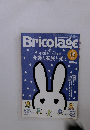 Bricolage　2011年1・2月号