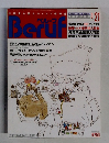 ベルーフ　1985年3月21日号