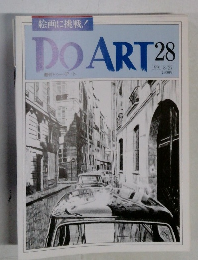 DO ART 28 1991年8/27号