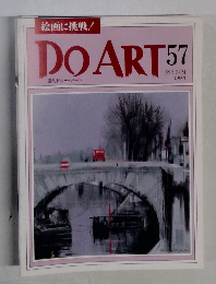DO ART 57  1992年3/24号