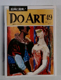 DO　ART　49　1992年 1/28号　