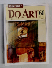 週刊ドゥー・アート　1992年4月 60
