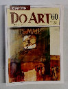 週刊ドゥー・アート　1992年4月 60
