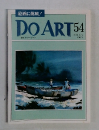 DO ART 54　1992 3/3