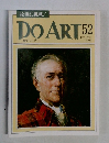 DO　ART 52