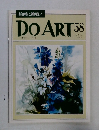 週刊ドゥー・アート　58　1992年3月31日