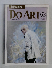 DO ART 62　1992 4/28