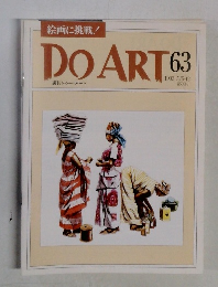 DO　ART 63