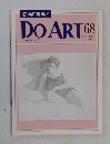 週刊ドゥー・アート　1992年6月