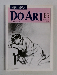 DO　ART　65