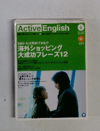 Active English　2004年5月号　