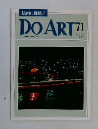 DO　ART　71