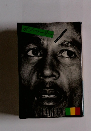 ボブ・マーリー