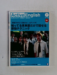 Active English　2004年7月号