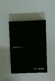 ようの美 其の38