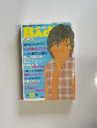 バディ　1989年6月号