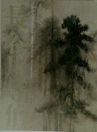 HASEGAWA TOHAKt: 400th Memorial Retrospective