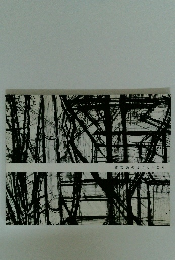 諸芸術の出会うところ