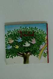 変わっていくよ