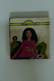 コーディネイト・スナック 8