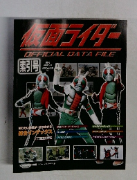 仮面ライダー　2010年8月31日号　