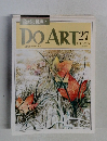 DO　ART　27