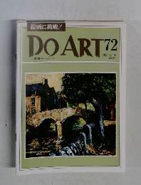 DO ART 72 1992年7/14号