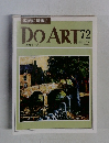DO ART 72 1992年7/14号