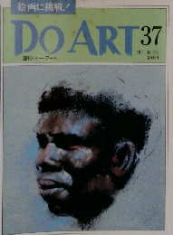 DO　ART　37　1991年10月29日号　