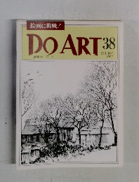 DOART　38