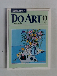 DO　ART　40　1991年11月19日号　