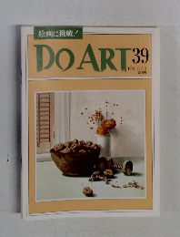 DO　ART　39